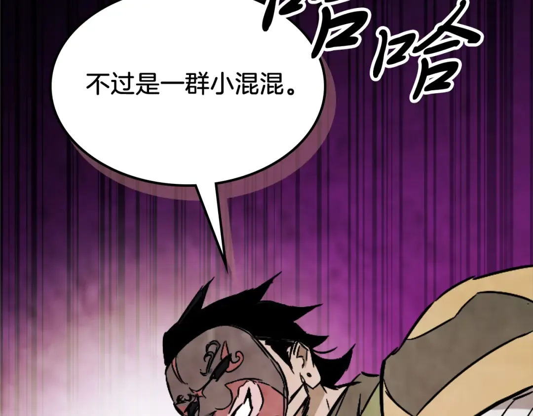 第75话 咒术 第191页