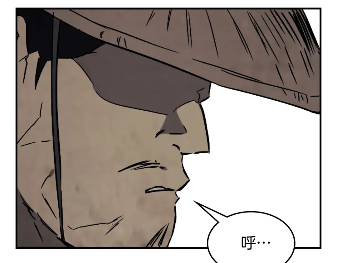 第75话 咒术 第196页