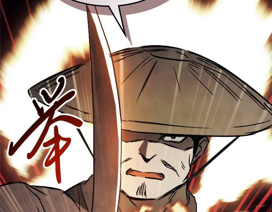 第75话 咒术 第199页