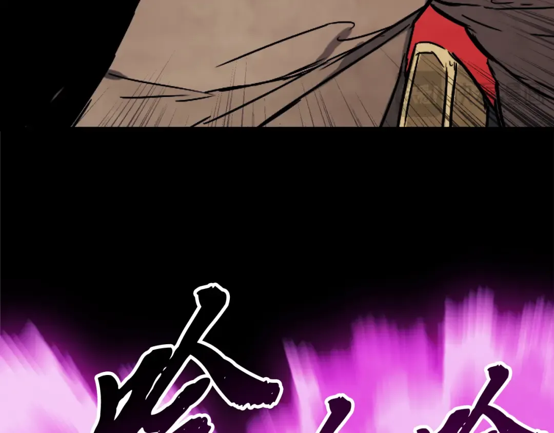 第75话 咒术 第201页