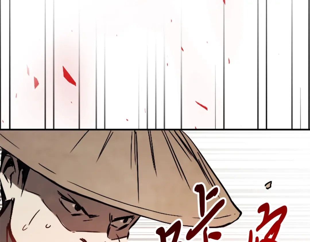 第75话 咒术 第207页