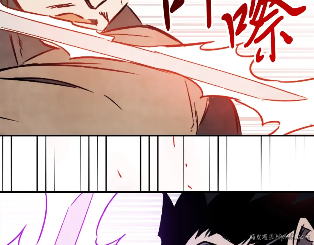 第75话 咒术 第208页