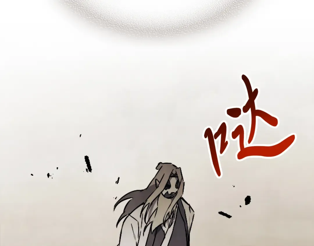第75话 咒术 第217页