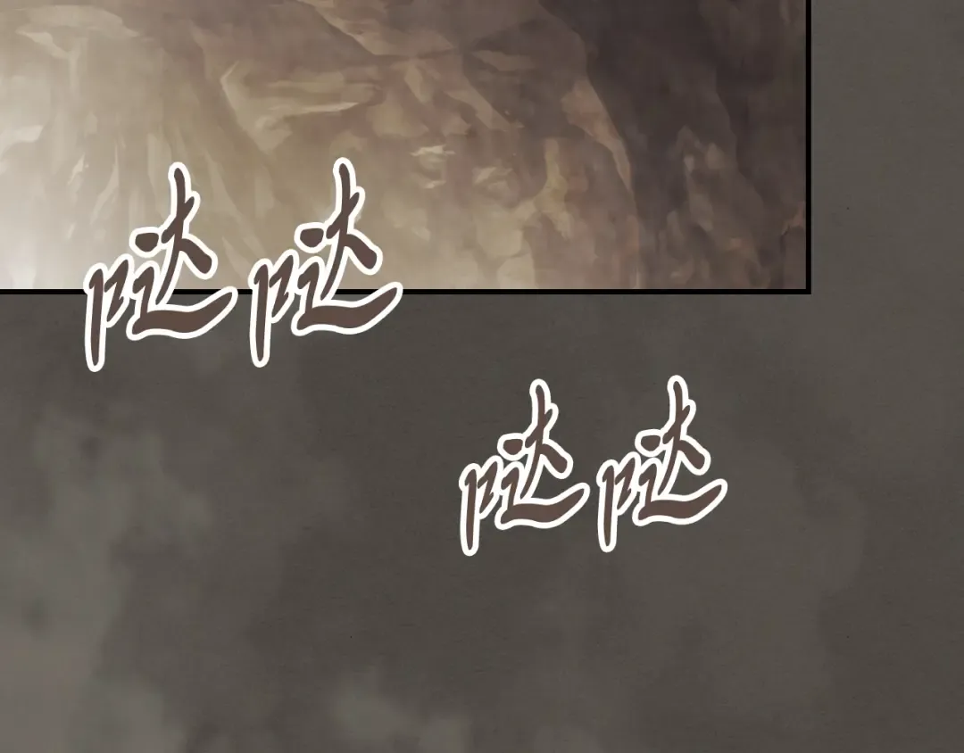 第76话 强身法 第7页