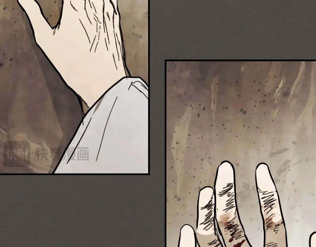 第76话 强身法 第9页