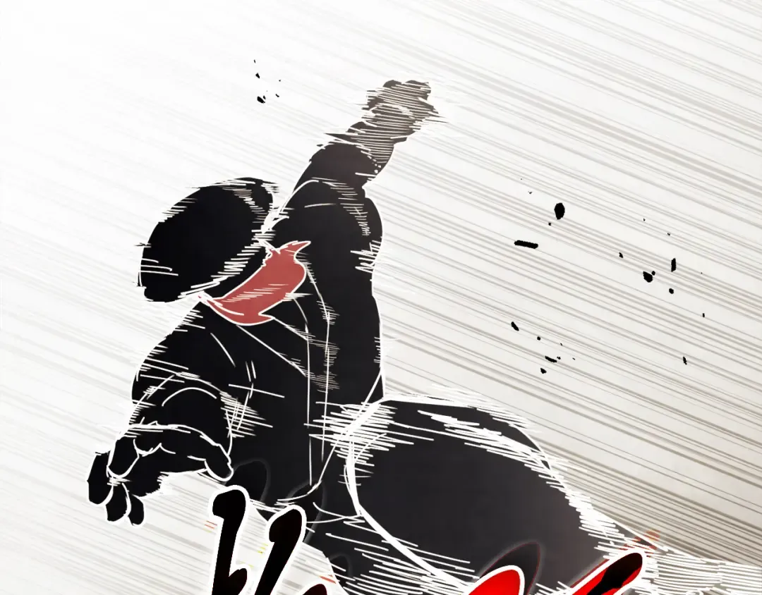 第76话 强身法 第18页