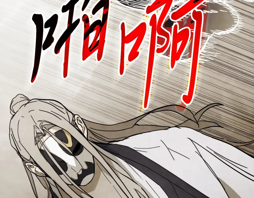 第76话 强身法 第19页