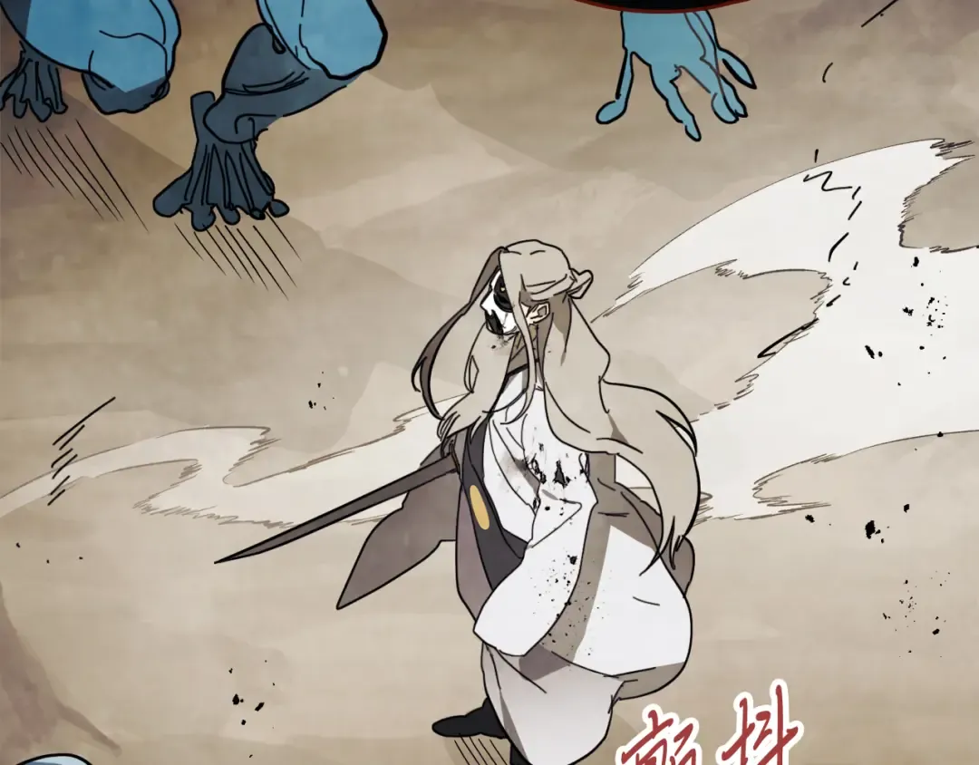 第76话 强身法 第34页
