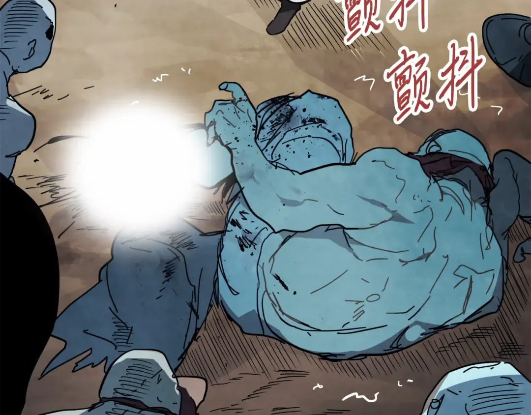 第76话 强身法 第35页