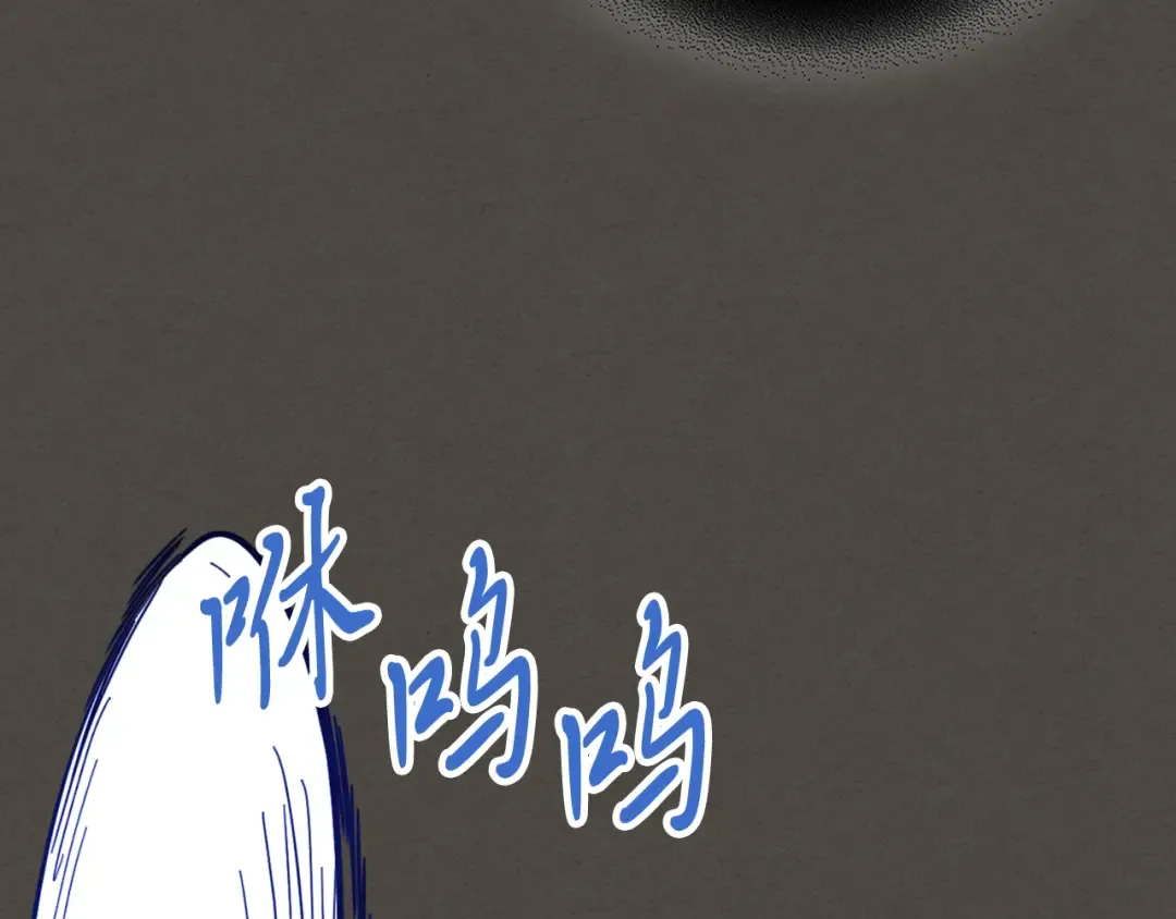 第76话 强身法 第39页