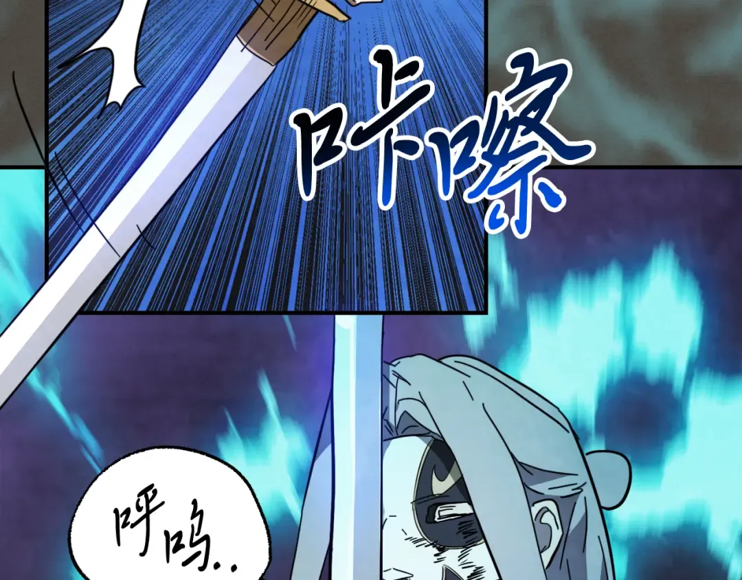 第76话 强身法 第41页