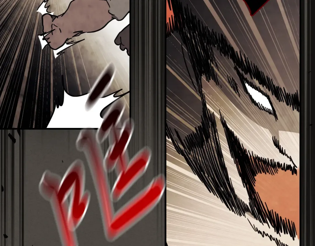 第76话 强身法 第46页