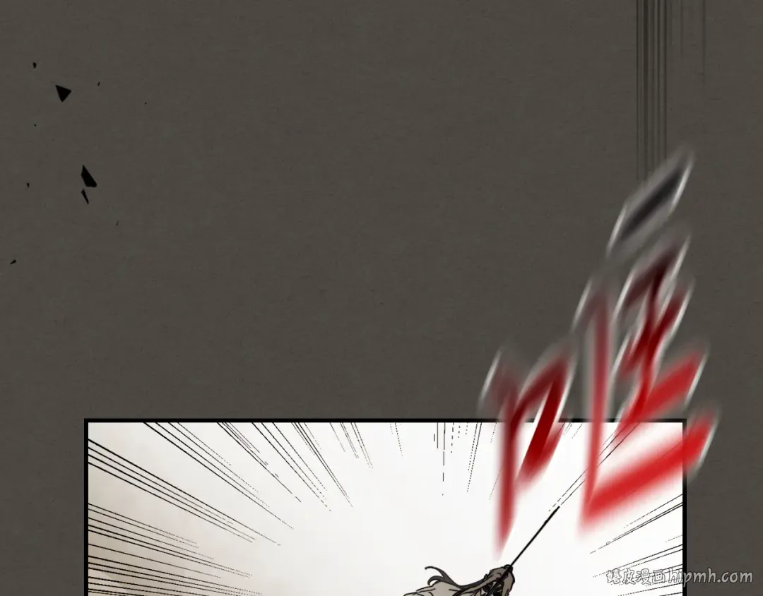 第76话 强身法 第48页