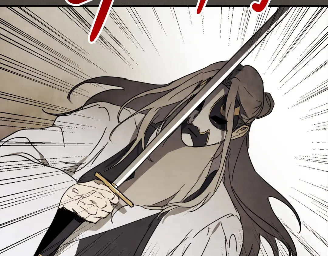 第76话 强身法 第51页