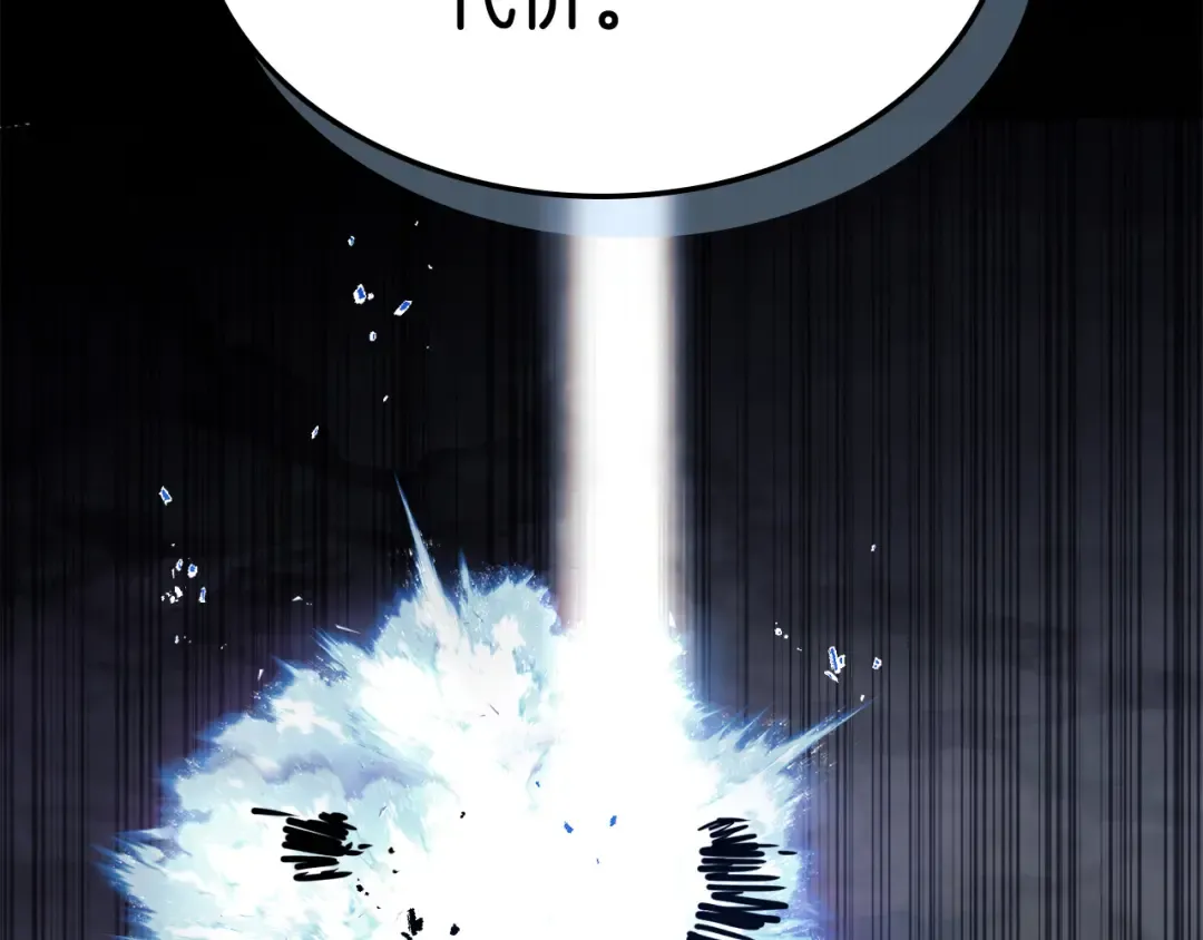 第76话 强身法 第53页