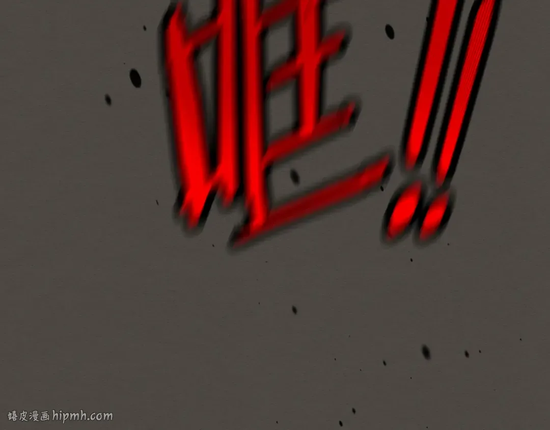 第76话 强身法 第64页