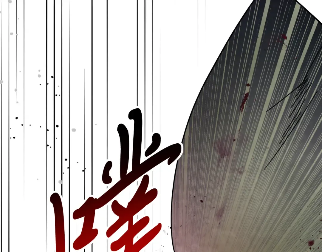 第76话 强身法 第74页