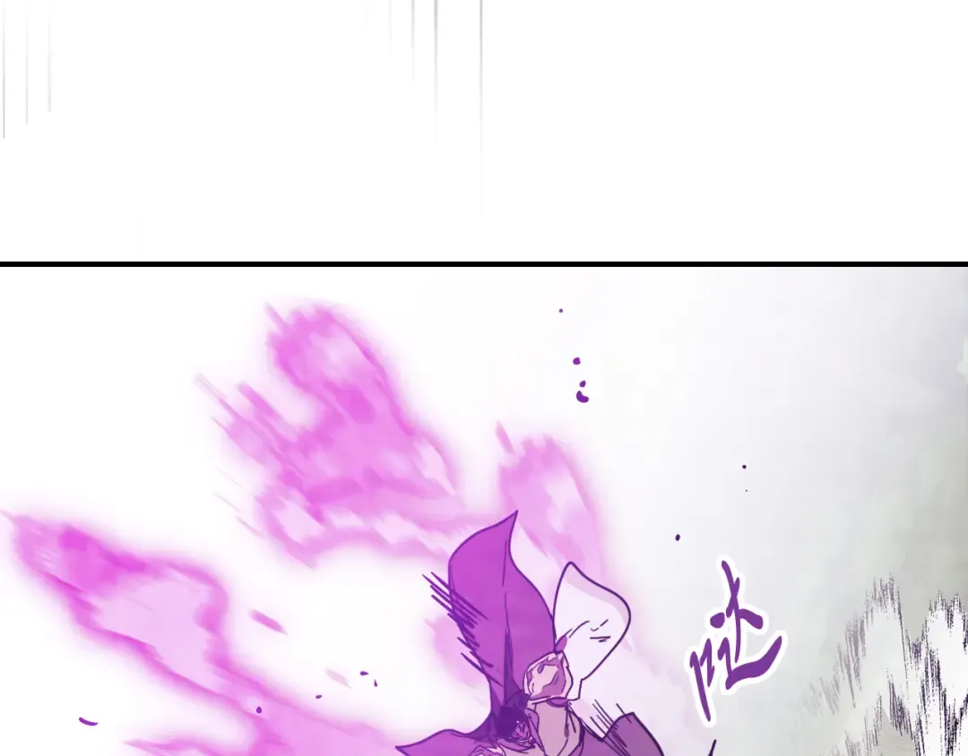 第76话 强身法 第77页