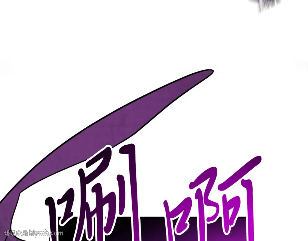 第76话 强身法 第96页