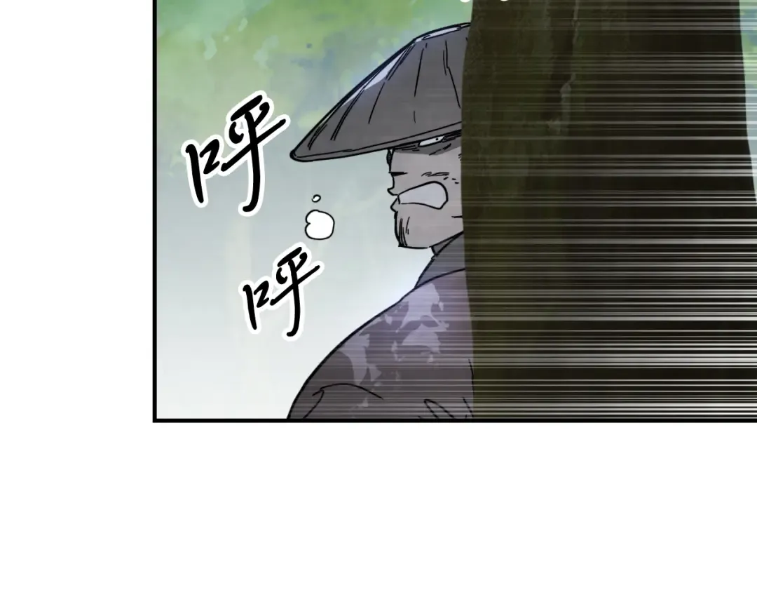 第76话 强身法 第107页