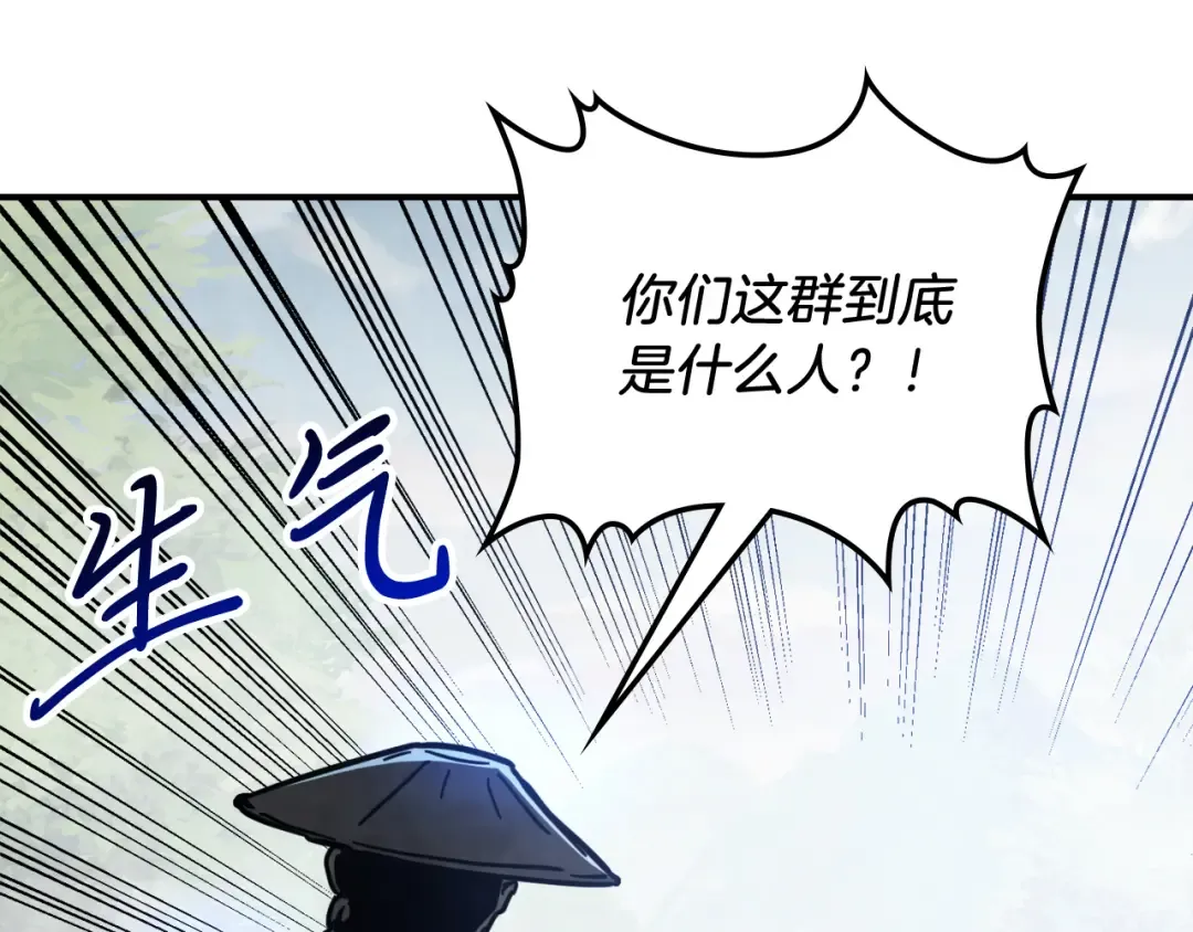 第76话 强身法 第108页
