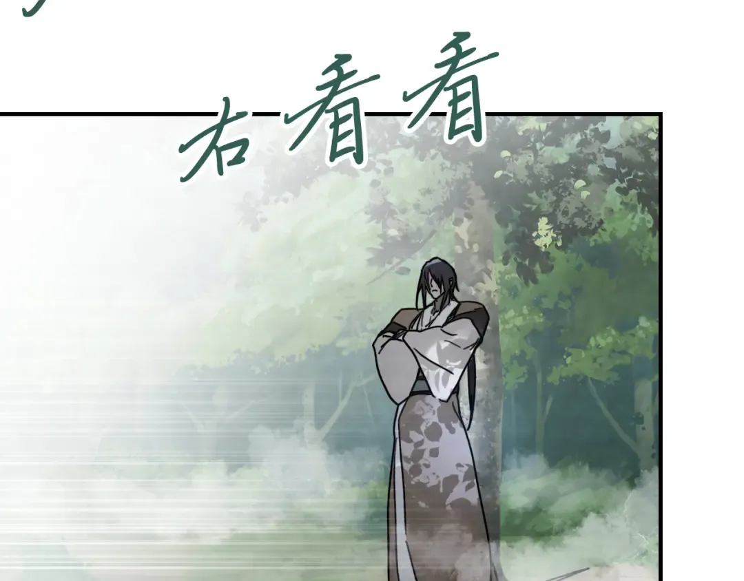 第76话 强身法 第114页