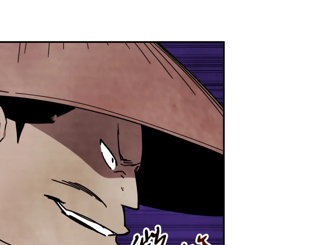 第76话 强身法 第118页