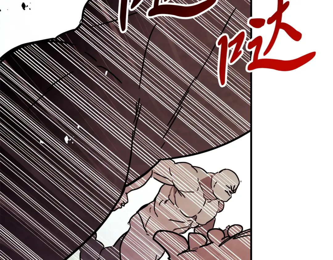 第76话 强身法 第127页