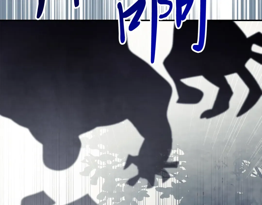 第76话 强身法 第133页