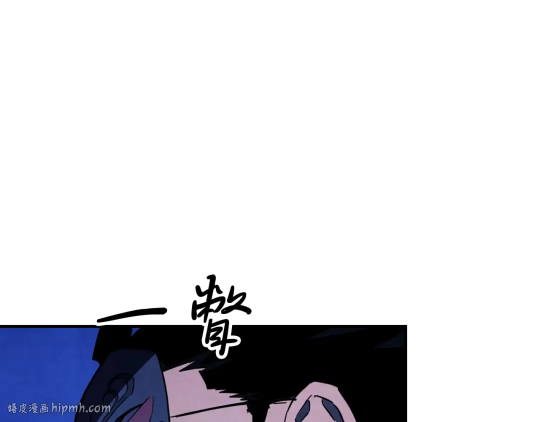 第76话 强身法 第136页