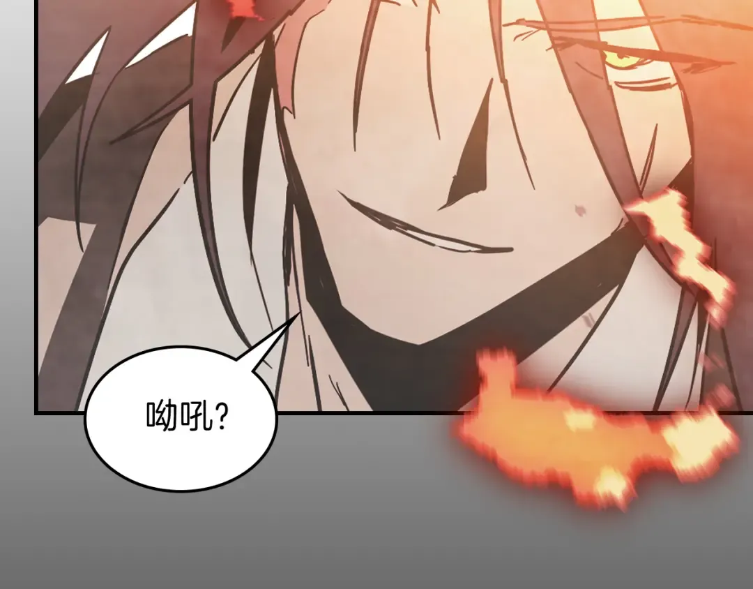 第76话 强身法 第139页