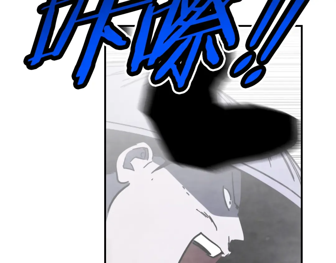 第76话 强身法 第149页