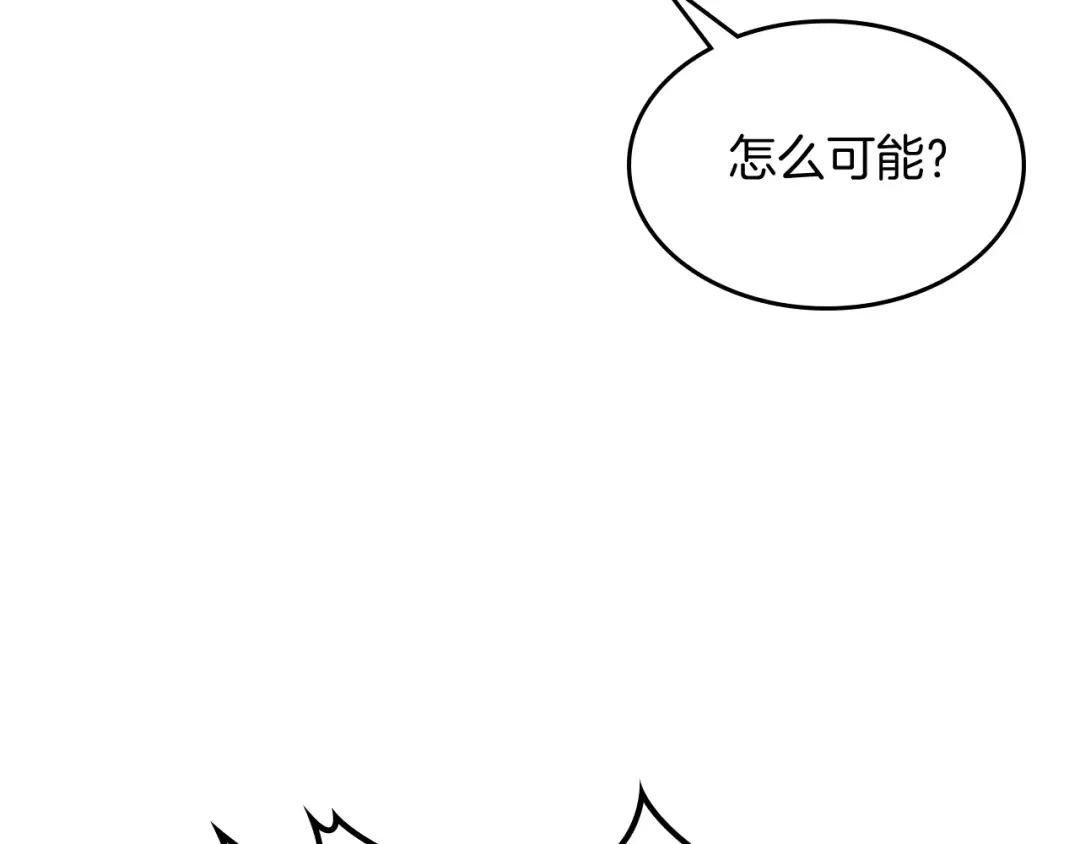 第76话 强身法 第155页
