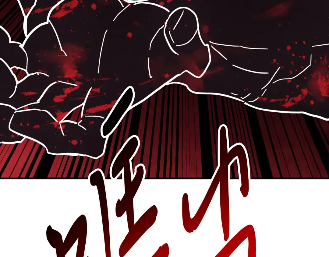 第76话 强身法 第158页