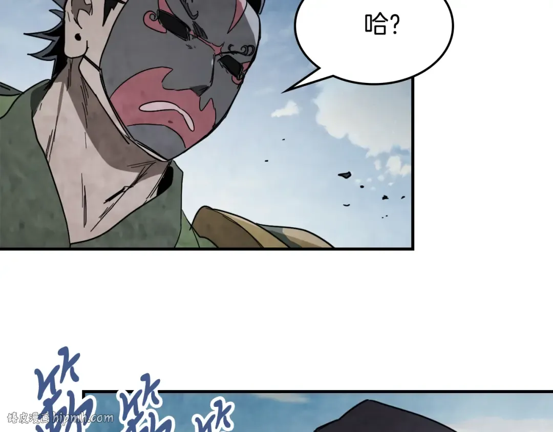 第76话 强身法 第168页