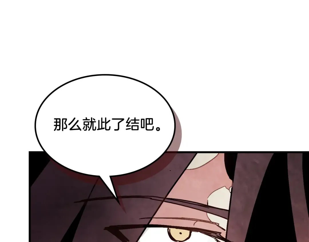 第76话 强身法 第175页