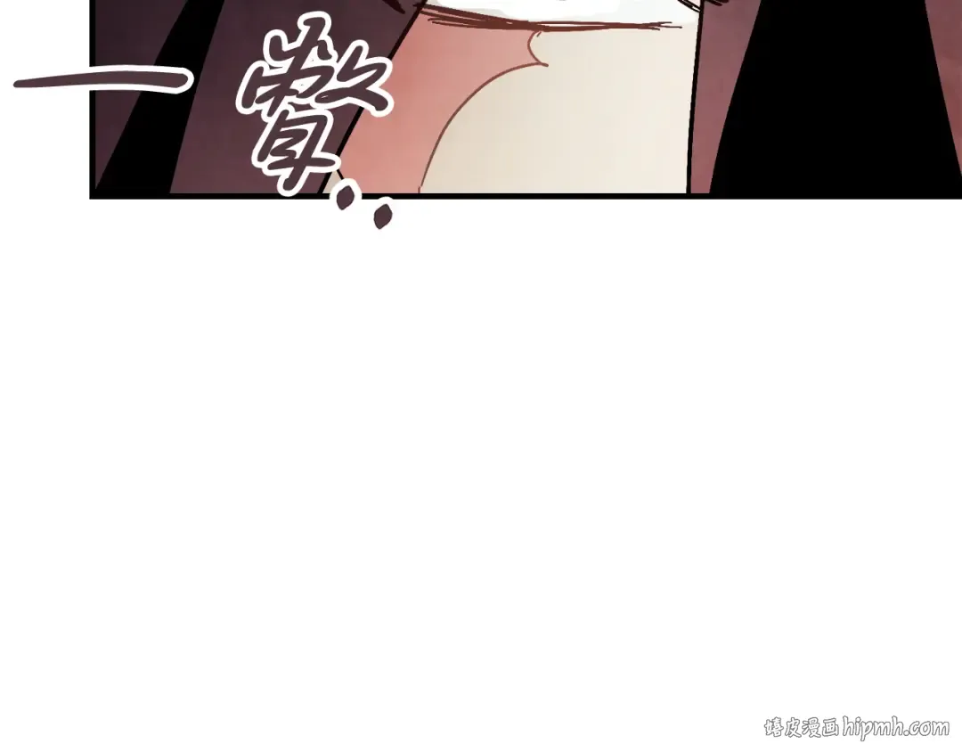 第76话 强身法 第176页