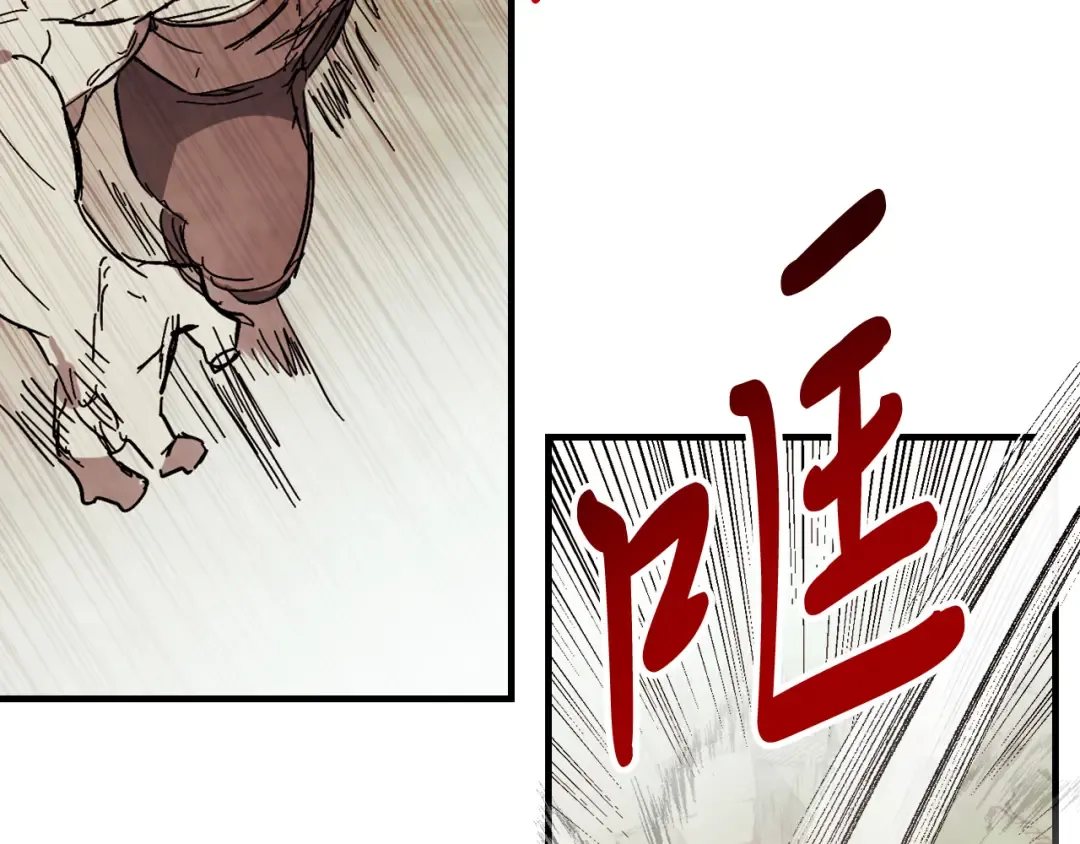 第76话 强身法 第178页