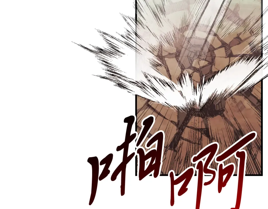 第76话 强身法 第179页