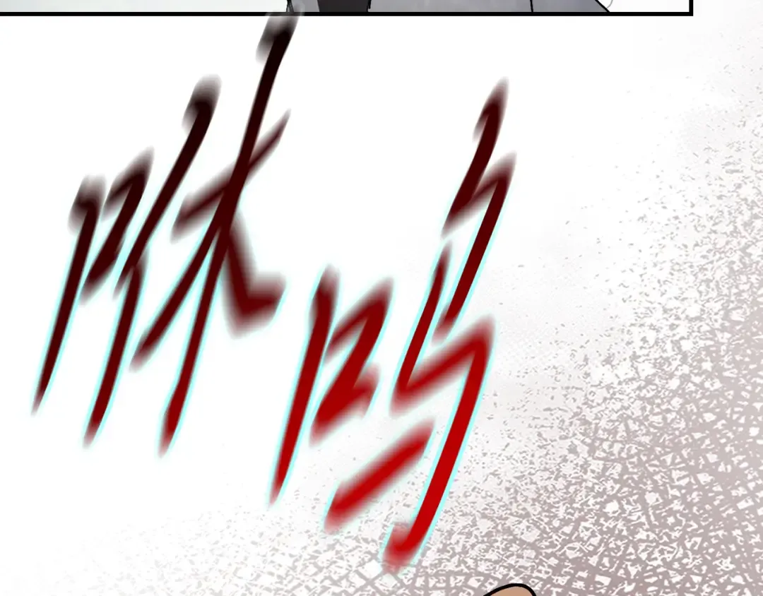 第76话 强身法 第182页