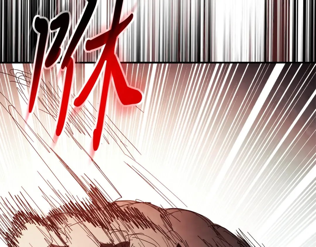 第76话 强身法 第186页