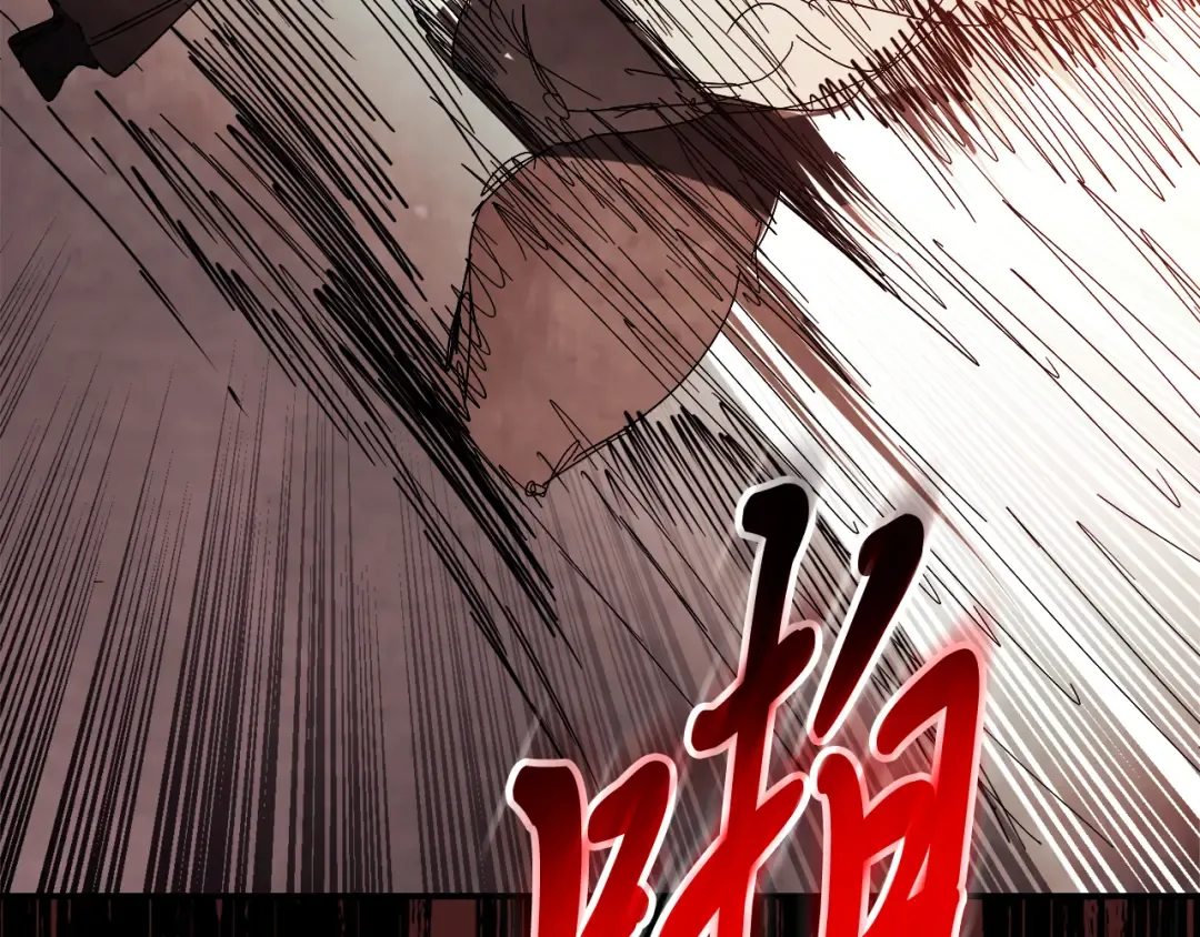 第76话 强身法 第188页