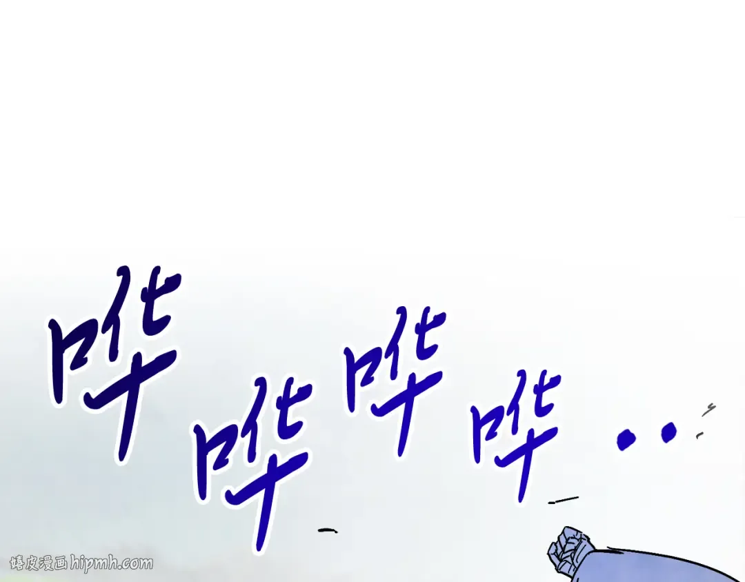 第76话 强身法 第200页