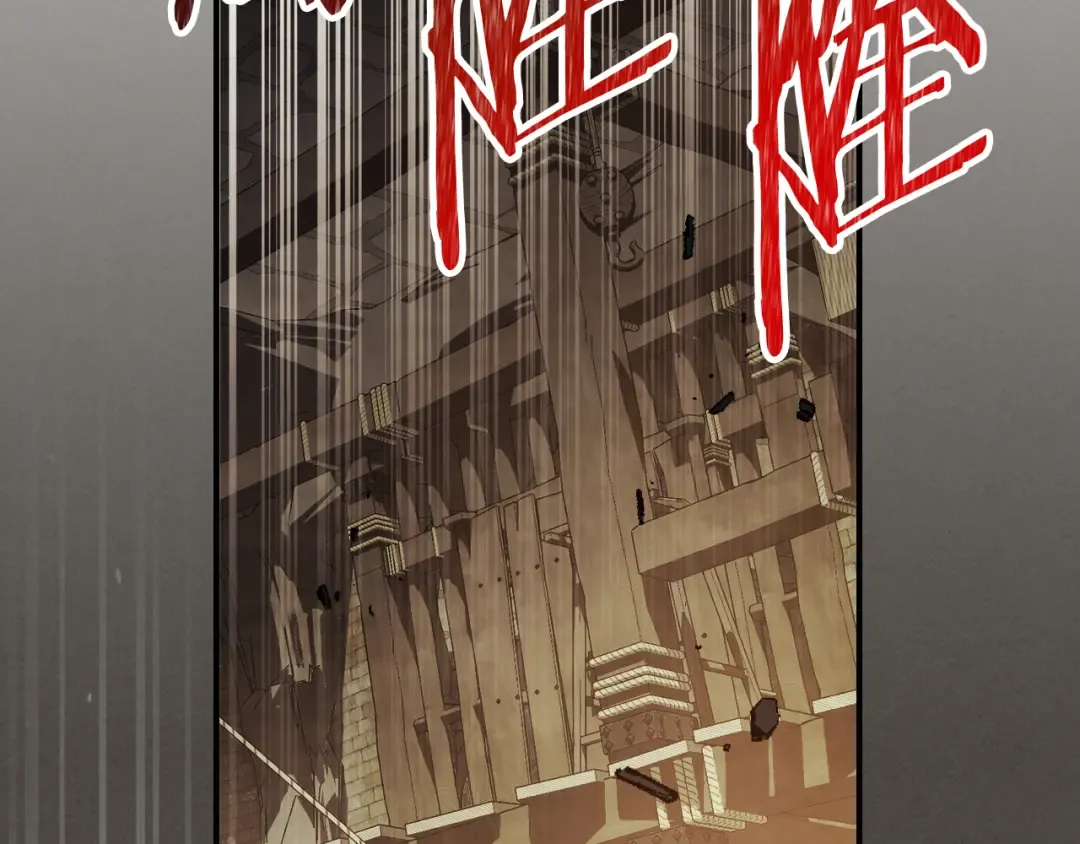 第77话 剑皇？ 第7页