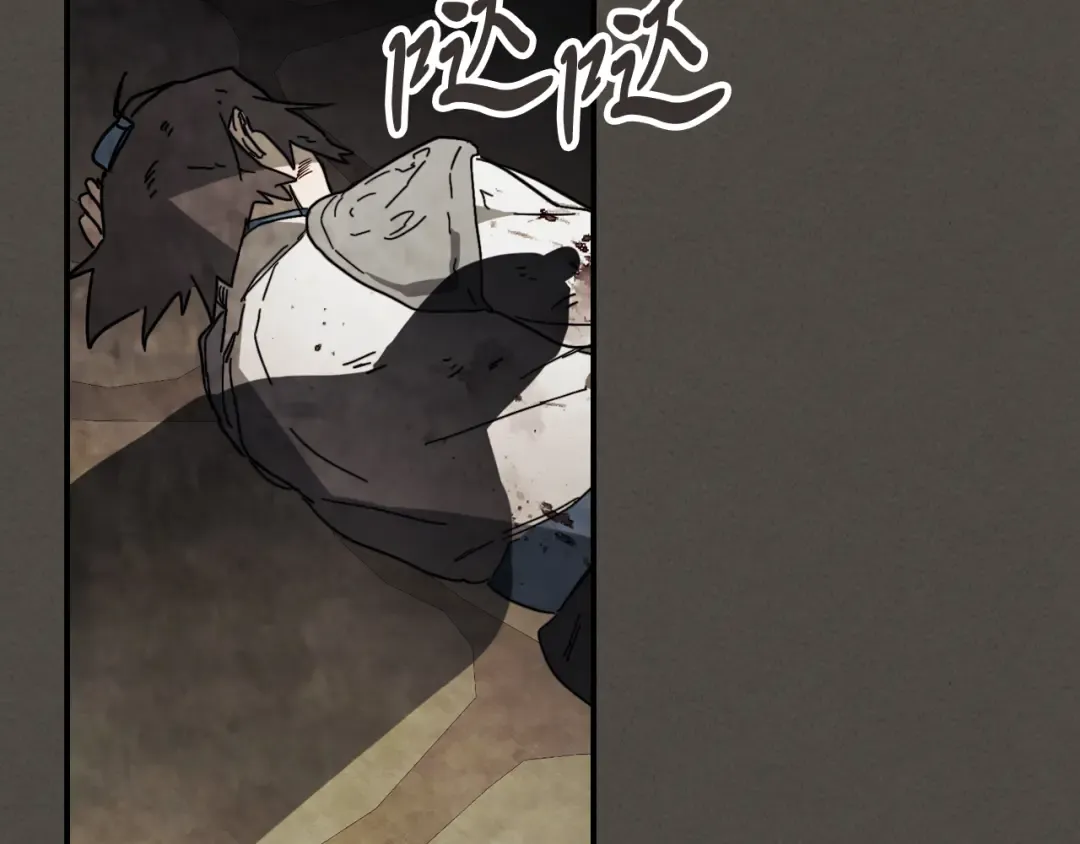 第77话 剑皇？ 第15页