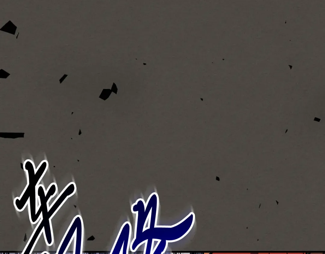 第77话 剑皇？ 第19页