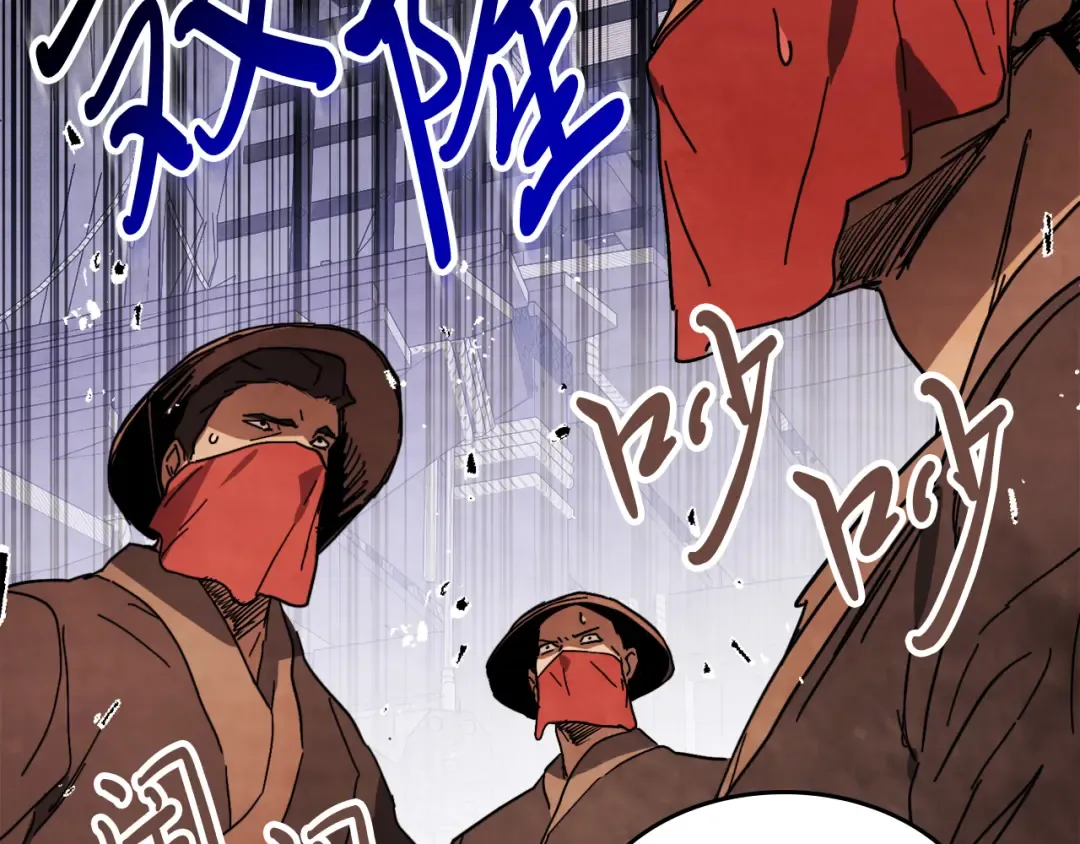 第77话 剑皇？ 第20页