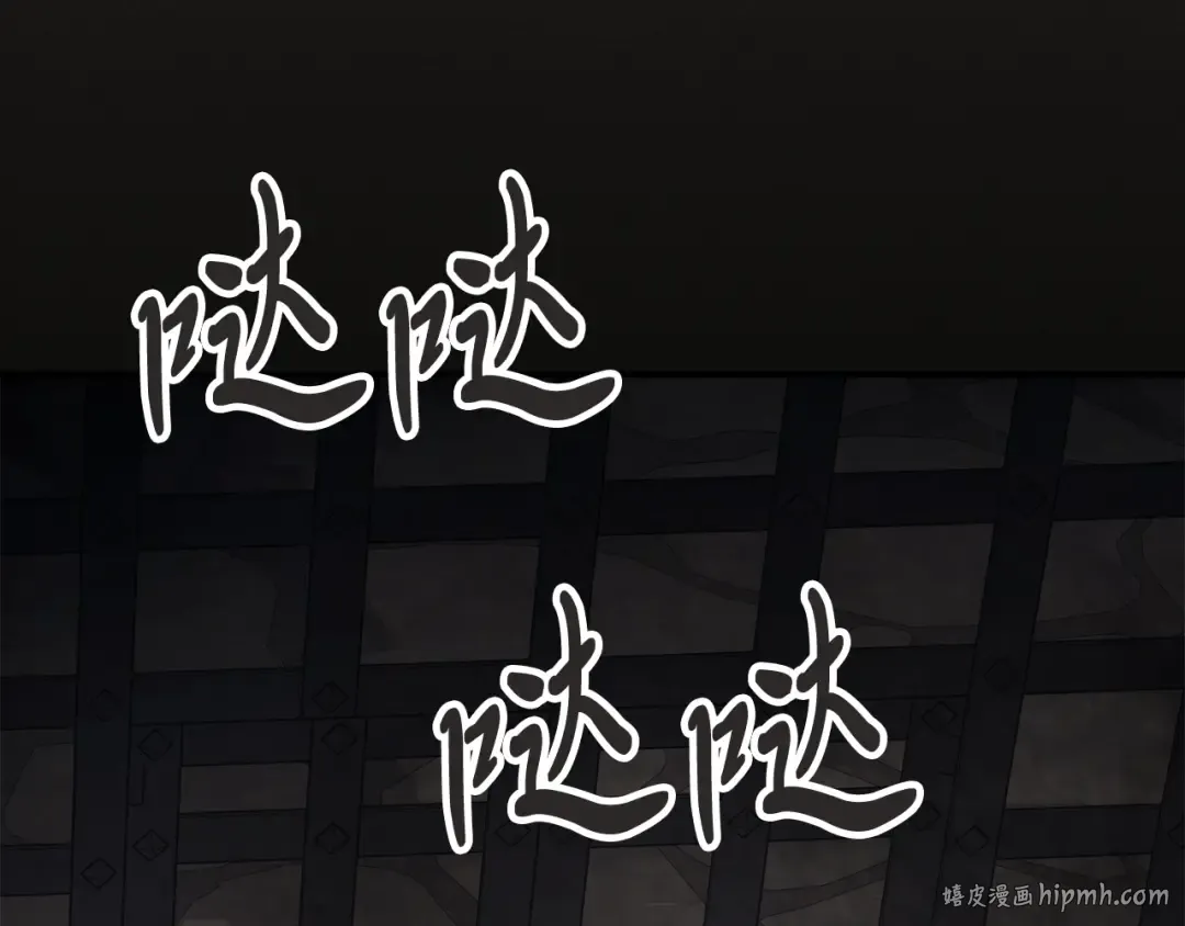 第77话 剑皇？ 第40页