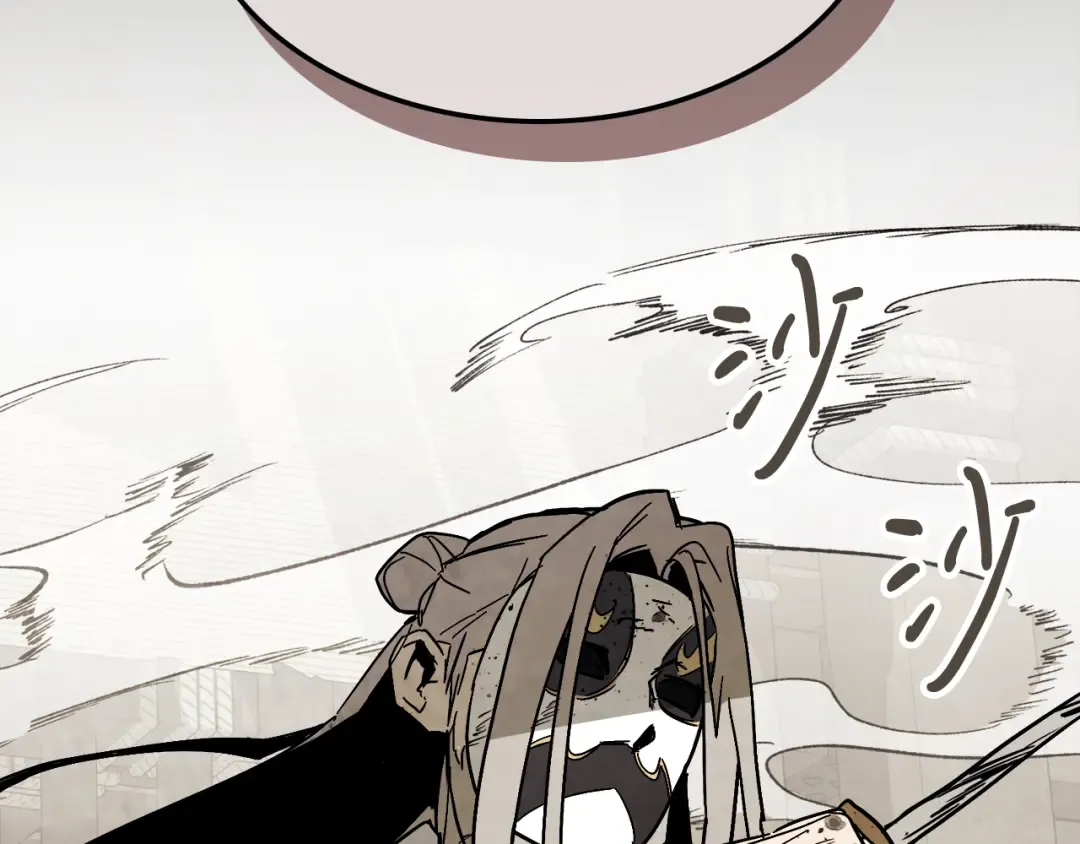第77话 剑皇？ 第46页