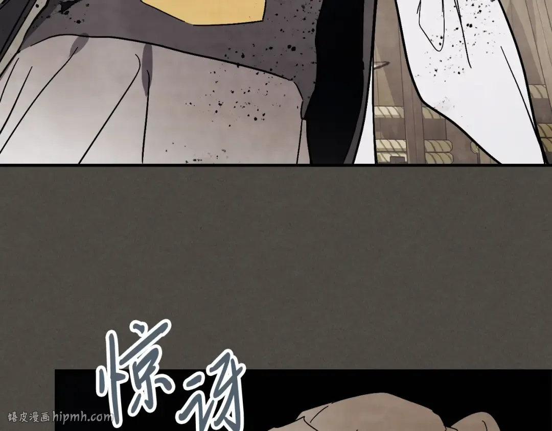 第77话 剑皇？ 第48页